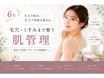 ヒーリングハーツ(Healing Hearts)の写真