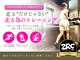 全力パーソナルジム&ストレッチ 鹿児島天文館店の写真