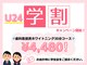 ファストホワイトニング くずは店(FAST WHITENING)の写真