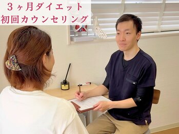 スロース鍼灸整体院(SLOTH鍼灸整体院)の写真/【3食しっかり食べて痩せる】今福鶴見で予約殺到!女性人気No.1のダイエット整体院★口コミ高評価多数!