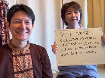 くすの木タイ古式サロン アンド スクール/お客様の声/50代女性