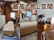 ユープラス(you+)の雰囲気(全部個室で安心してリラクスマッサージできるように)
