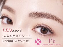 アイズ 鴻巣店(I's)
