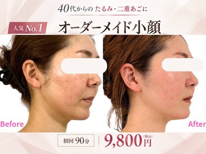アファン 鶴見店(Afun)の写真