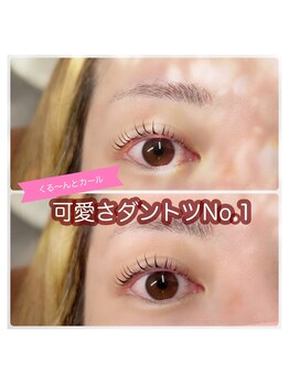 ブレスヘアー アイラッシュ(Breath hair eyelash)/可愛い！！まつ毛パーマ