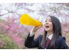 《学割U24》【毛穴/美白/ハリ/くすみに効果大！】全顔フェイシャル60分