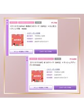 ボアップ 松山店(boappu)/クリスマスイベント