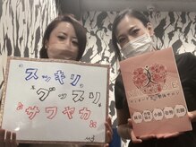 ヴィオーデ 船橋店/小顔矯正と骨盤矯正で美人♪船橋