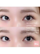 ブリス(Bliss)/Droopy!