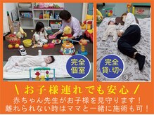メディカルケア カイロ 南与野