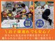 メディカルケア カイロ 南与野の写真