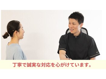 陽なた整体院城陽長池/お困り事を聞かせてください