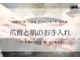 ツメハピ(tumehapi)の写真
