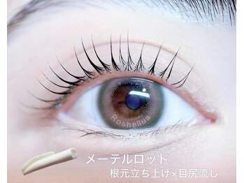 ロシェルア(Roshellua)/まつげパーマ