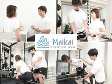 Maikaiパーソナルジム谷町六丁目