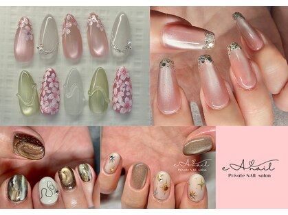 エアネイル(eA NAIL)の写真