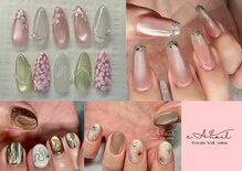 エアネイル(eA NAIL)
