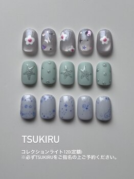 ニー(nee)/TSUKIRUコレクションライト