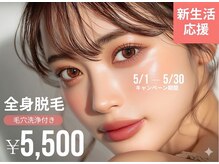 アルゴ 山口宇部店(ALGO)