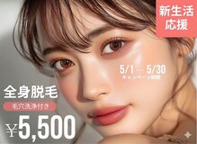 アルゴ 山口宇部店(ALGO)