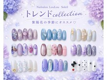 ルル ソレイユ(LouLou Soleil)/トレンド collection