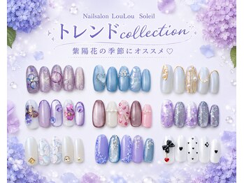 ルル ソレイユ(LouLou Soleil)/トレンド collection