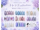トレンド collection