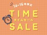 【平日14-16時限定】選べるまつげパーマ+補修トリートメント¥6480