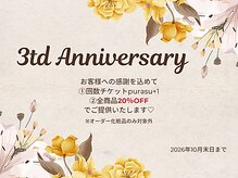 アルパカ(ALPACA)の雰囲気（３周年記念キャンペーン★全商品２０％OFF）