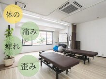 カイロプラクティック ノムラ