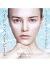 【毛穴レス/シミケア/くすみ】ハイドラスノーピールで韓国肌に