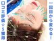 アオヤマ サロン ワイゼット(AOYAMA SALON YZ)の写真