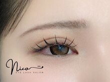 ニコ(Nico)/束感仕上げ120本☆