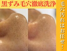 フェリス(FELIZ)