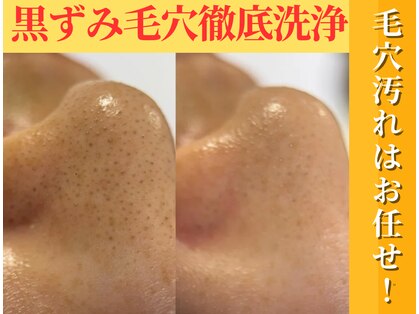 フェリス(FELIZ)の写真