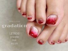 ルトロワ(LETROIS)/