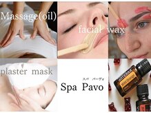 スパ パーヴォ(Spa Pavo)