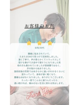 幸鍼灸整体院 武庫之荘院/整体・鍼灸・姿勢・マッサージ