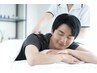【男性・女性用】全身もみほぐし60分◆3月中のご来店/つる限定◆