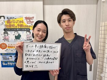 北生駒整骨院 押熊院/頭痛・肩こり～お客様の声～