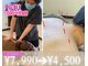 フォーゼ鍼灸整骨院の写真