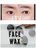 【眉毛×フェイシャル】HBL+フェイシャルwax+鎮静パック付 ¥11,000