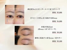 スイートブリンク(Suite blink)の雰囲気(ご新規様増えてきてます☆気になるメニューでご予約下さい!)