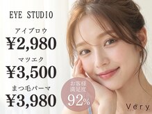 ベリー 焼津店(Very)