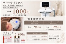ブランシュムーニー(BRANCHE MOONY)
