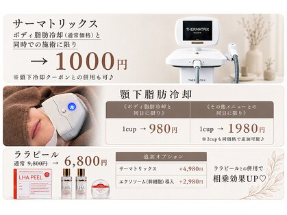 ブランシュムーニー(BRANCHE MOONY)の写真