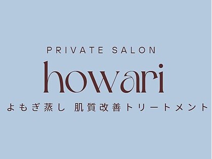 private salon howari 名古屋 伏見　【よもぎ蒸し｜肌質改善】【10/23 OPEN（予定）】の写真