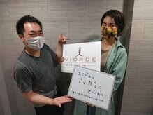 ヴィオーデ 錦糸町店/錦糸町で小顔矯正と骨盤矯正ケア