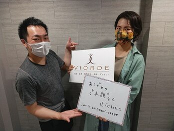ヴィオーデ 錦糸町店/錦糸町で小顔矯正と骨盤矯正ケア