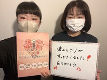 ヴィオーデ 二子玉川店/二子玉川で小顔矯正と骨盤矯正♪